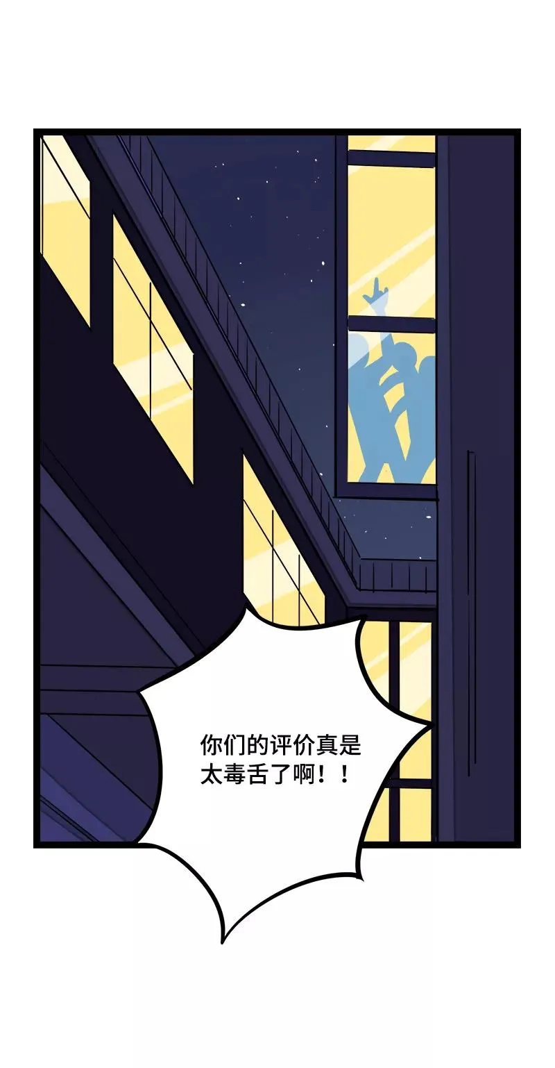第43话 周一大改造22