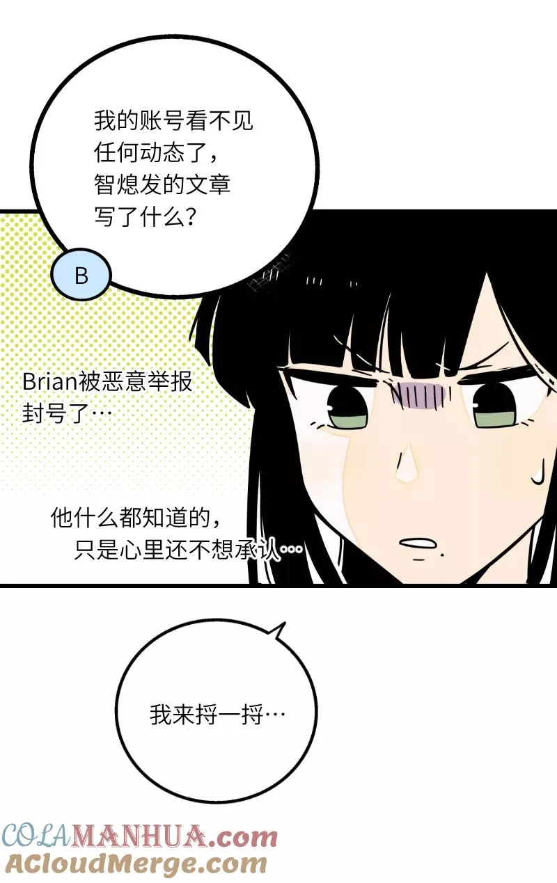 第55话 反击10