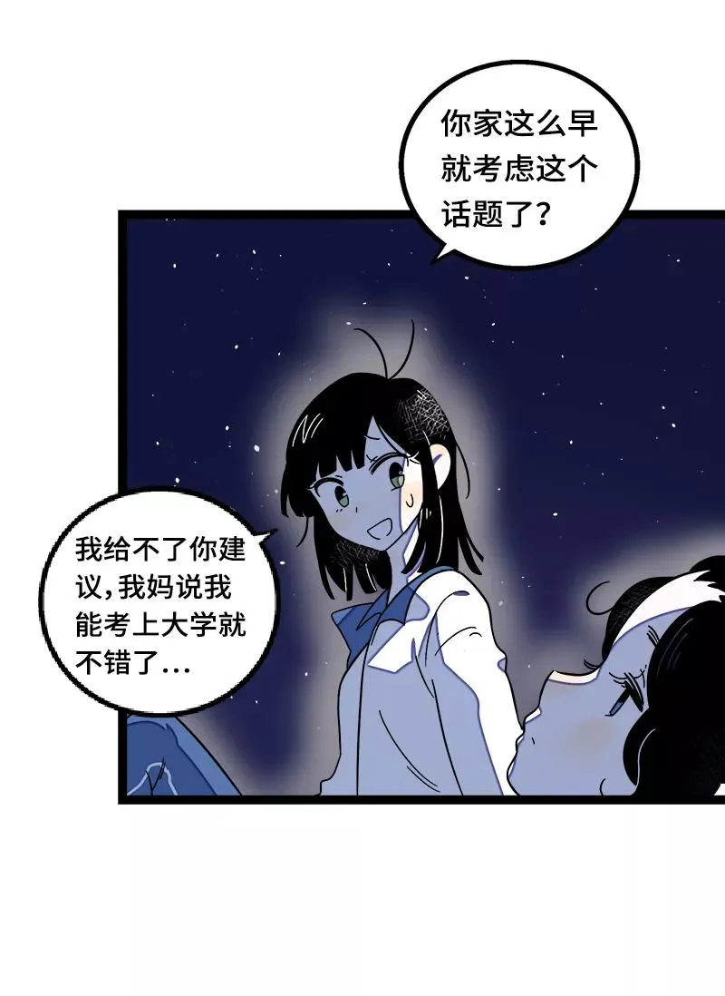 第37话 珍贵的人38