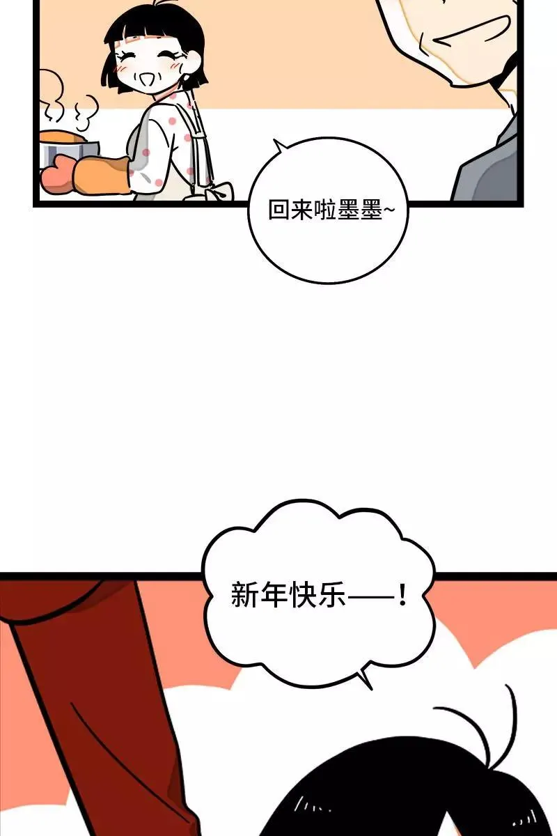 第95话 珍贵的宝藏13
