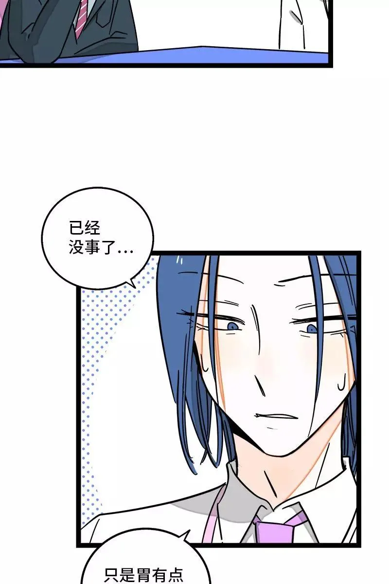 第91话 年终奖14