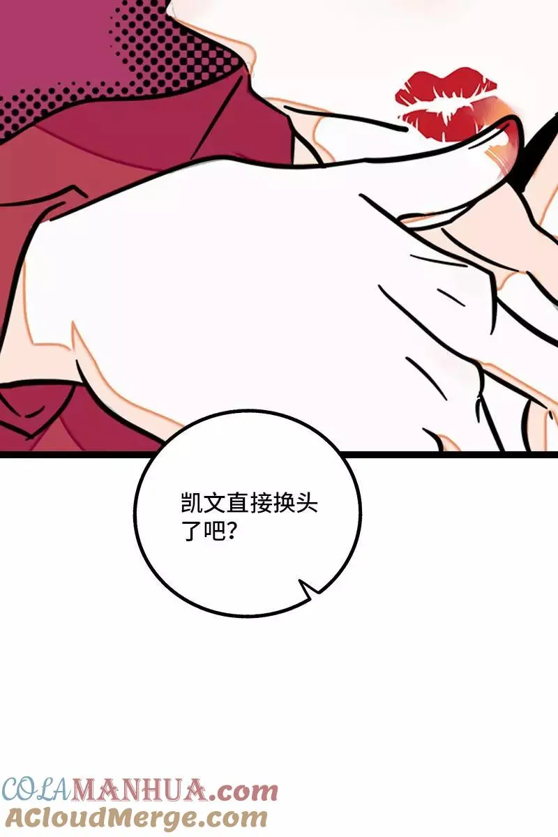 第100话 口红挑战24