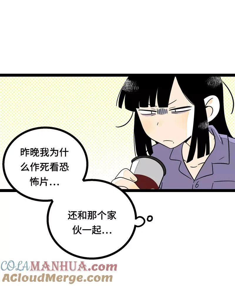 第17话 空降未婚妻？6