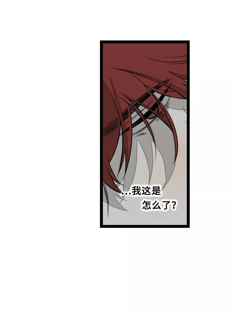 第45话 身为人的责任4