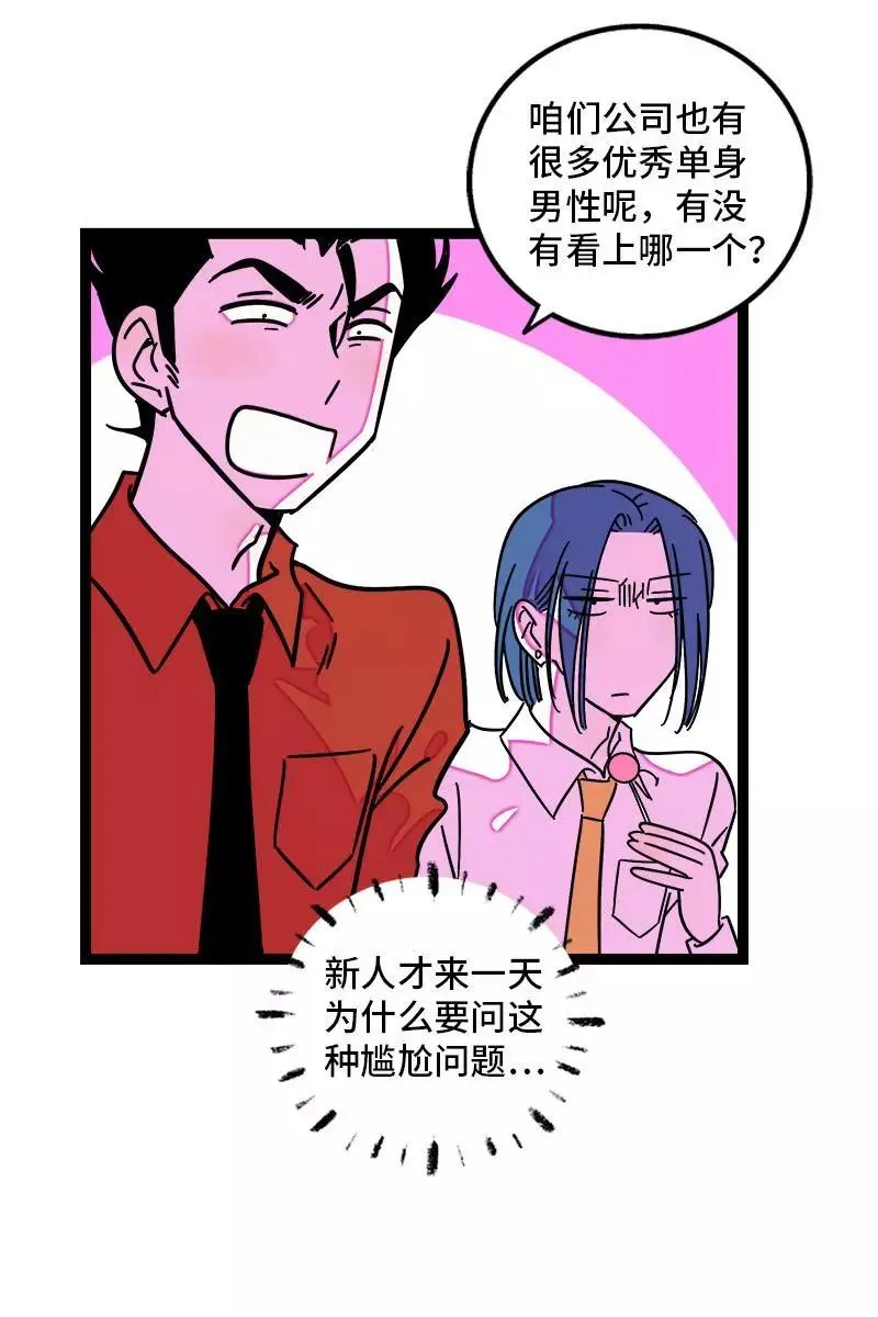 第115话 好事变坏事5