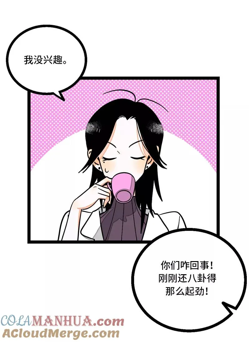 第8话 周一的人生大决择8