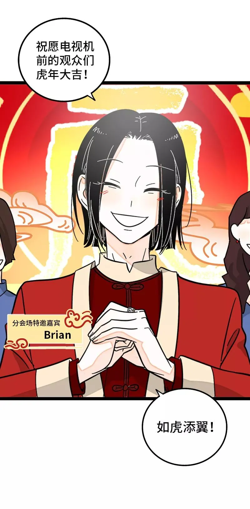 第142话 人情41