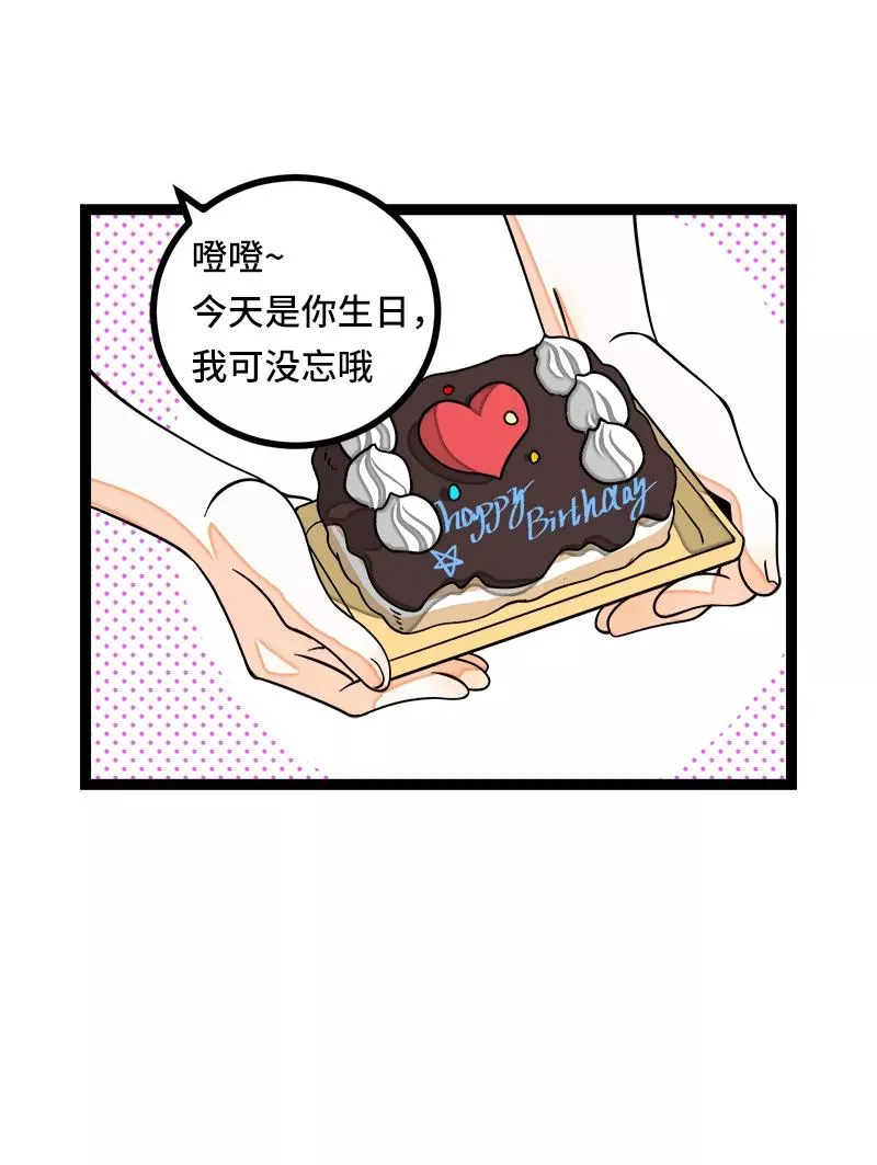 第49话 若只如初见44
