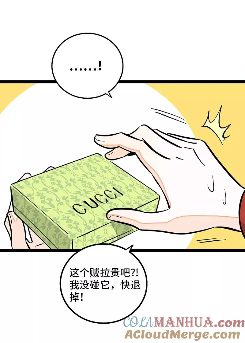 第143话 事与愿违15