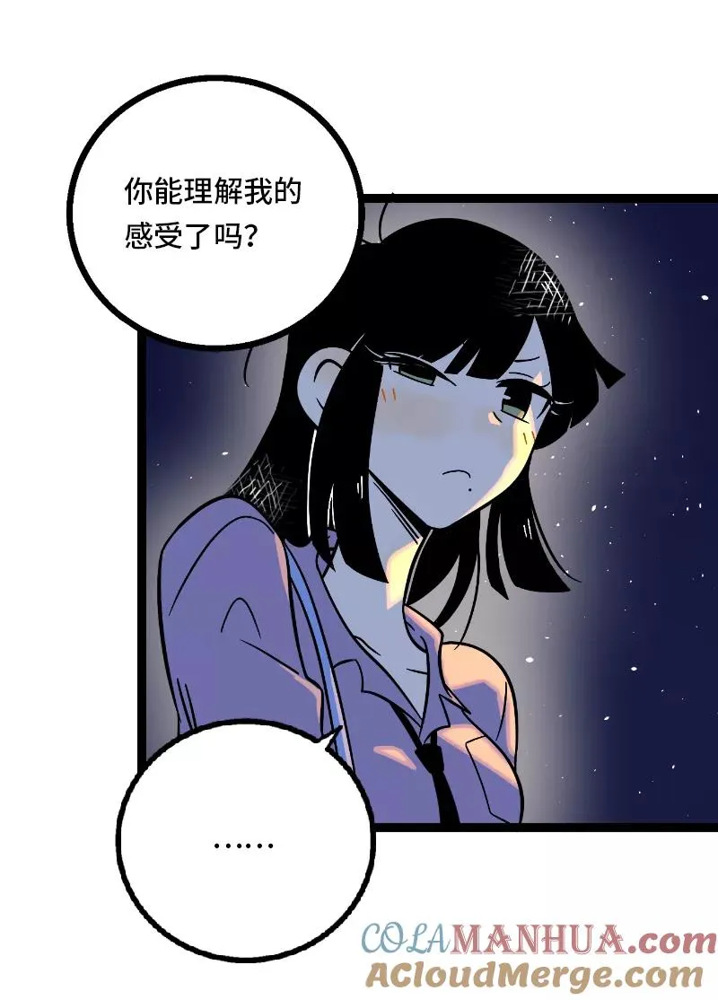 第33话 此时此地42