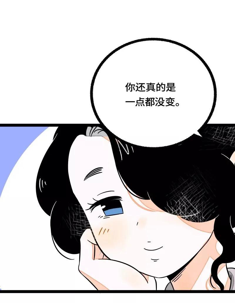 第37话 珍贵的人14