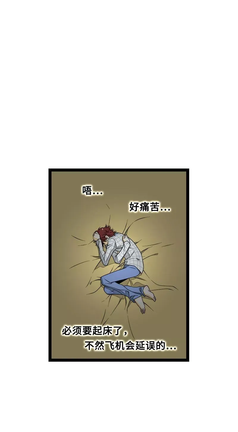 第45话 身为人的责任2