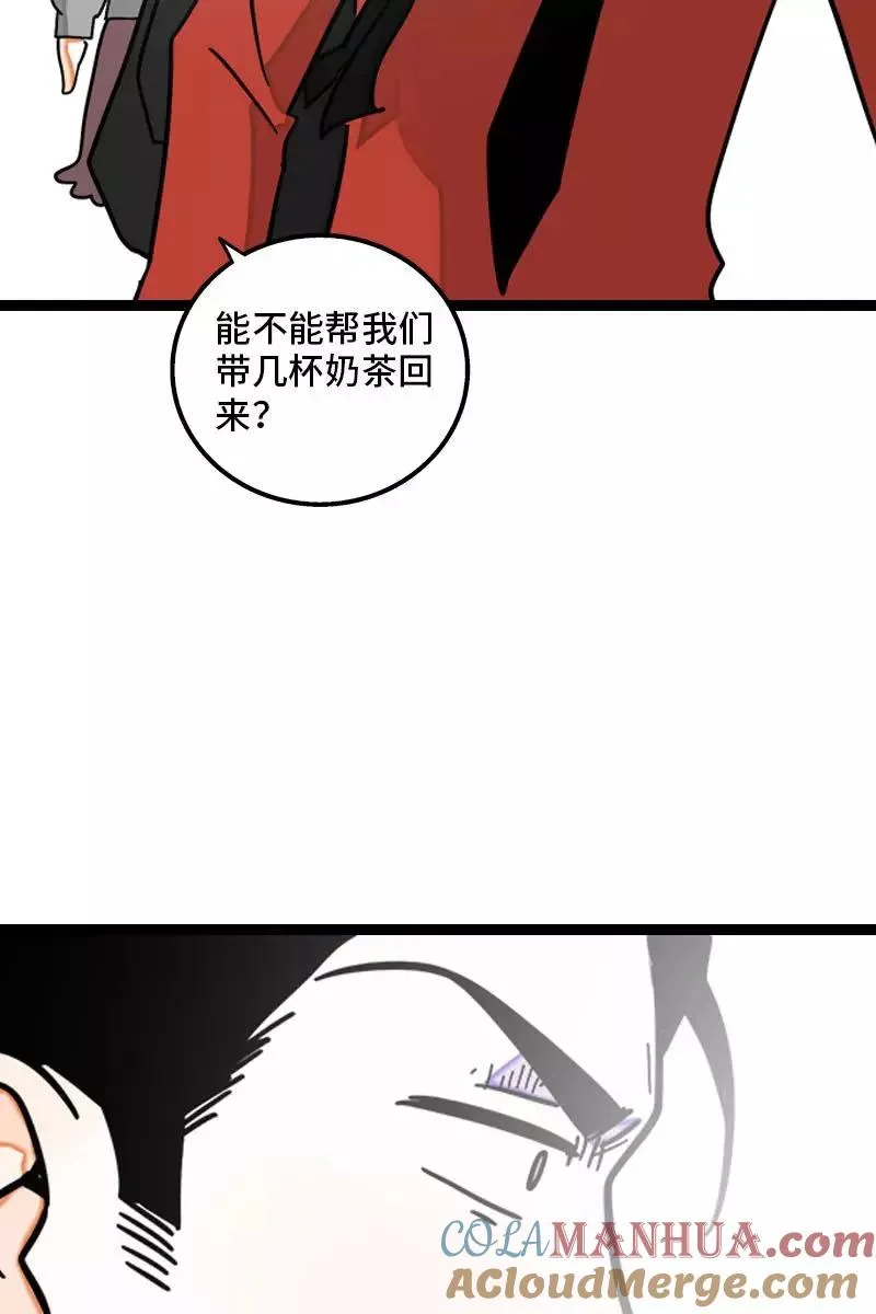 第108话 天上掉下个林妹40