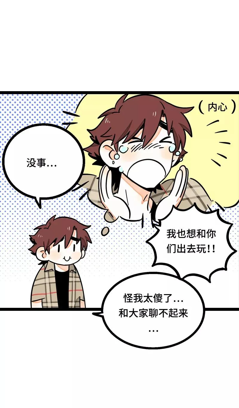 第21话 每个月总有那么几天32
