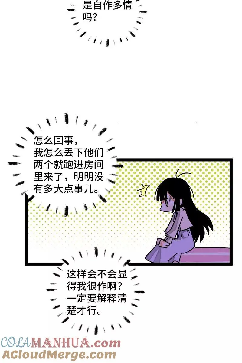第104话 财务大人12