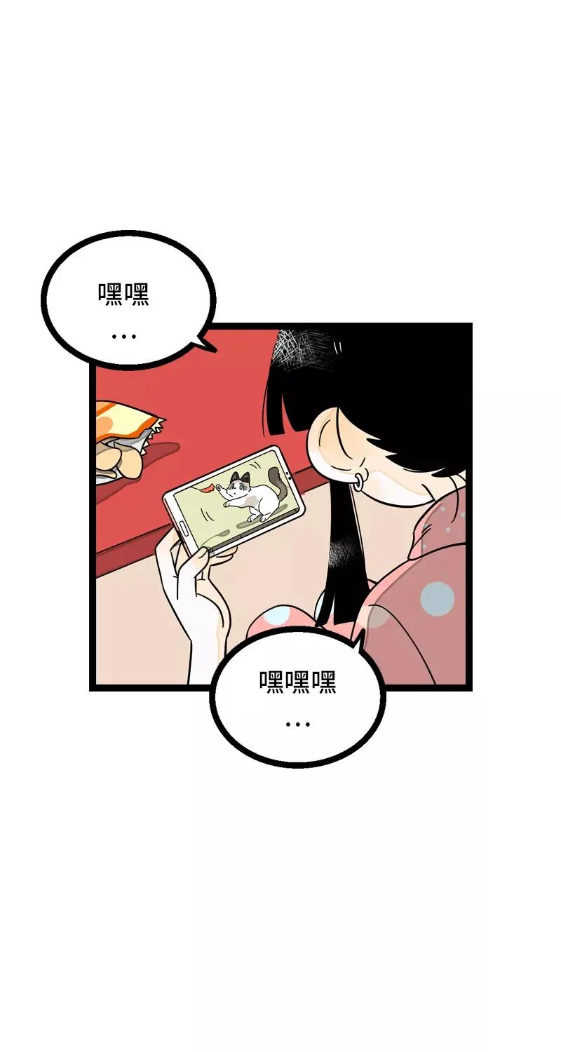 第11话 一只特立独行的猫8