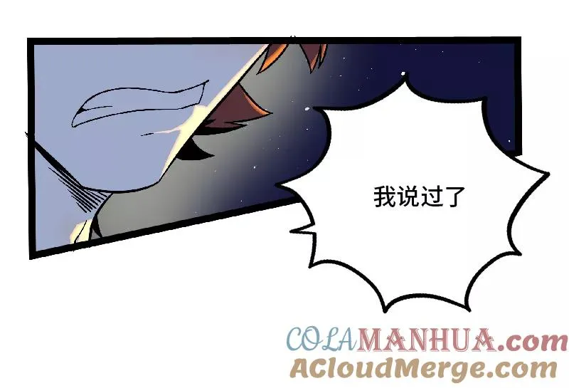 第32话 双十一和穷人没有关系39