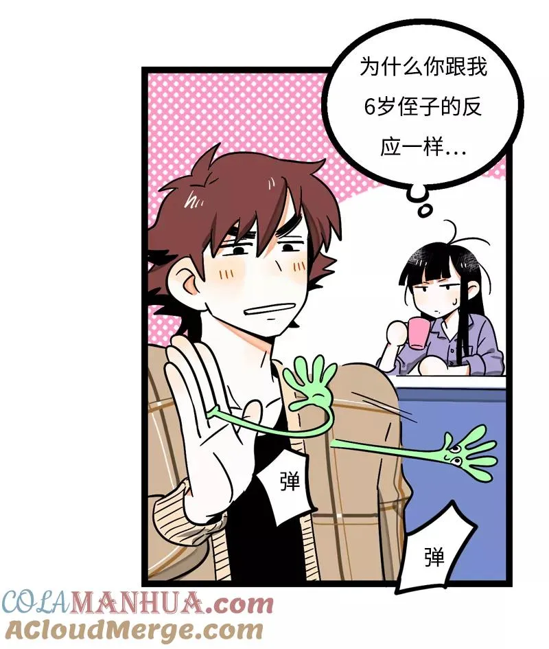 第5话 珍贵的礼物36
