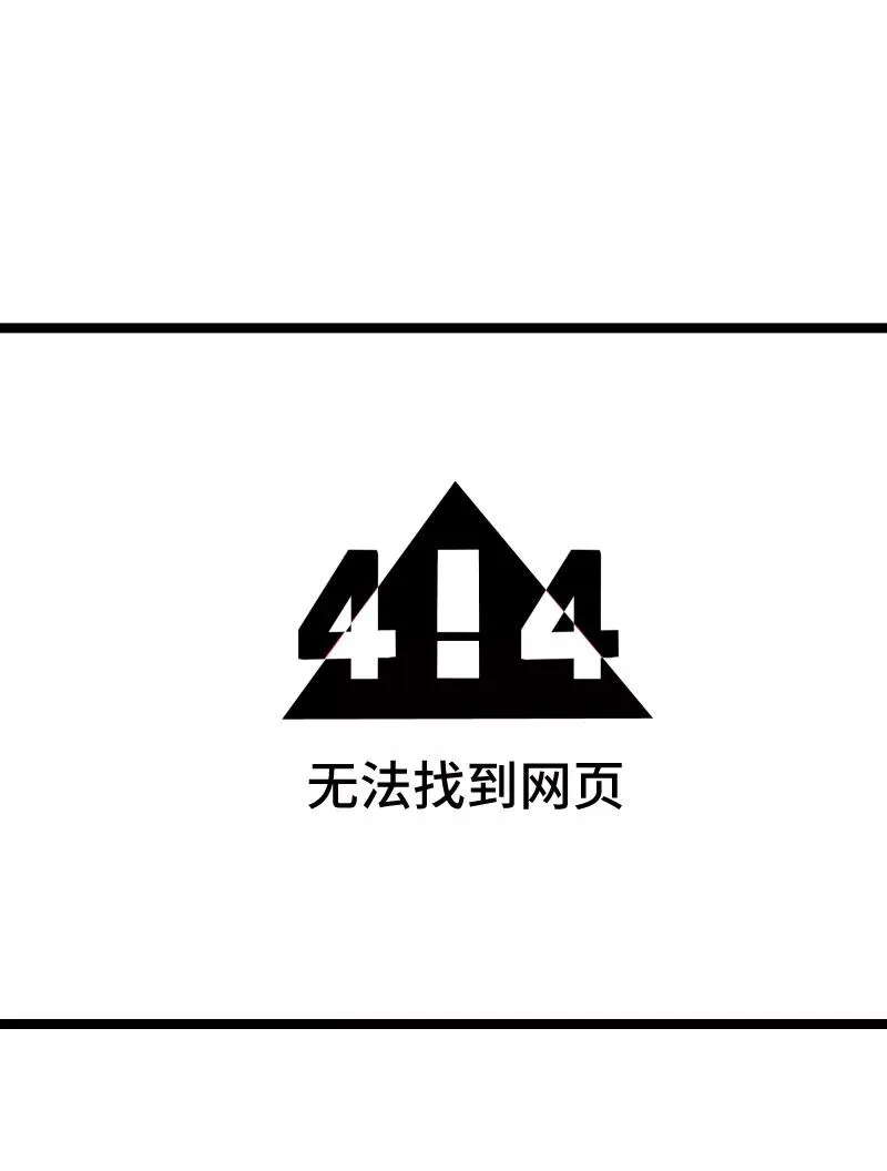 第57话 物极必反43