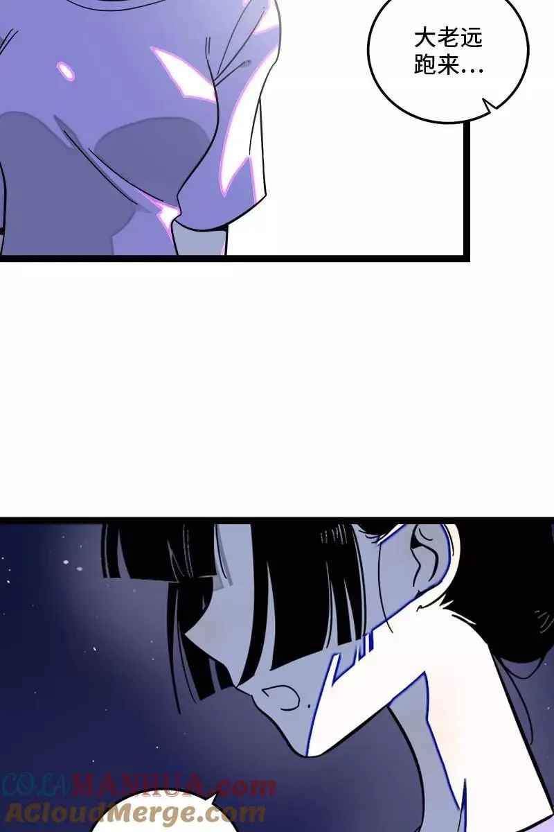 第116话 回家27