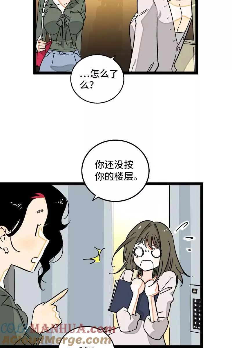 第118话 自作多情8