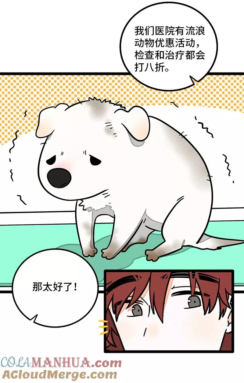 第69话 责任感22