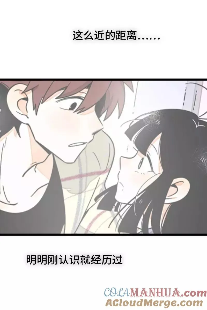 第70话 幸运的小狗18