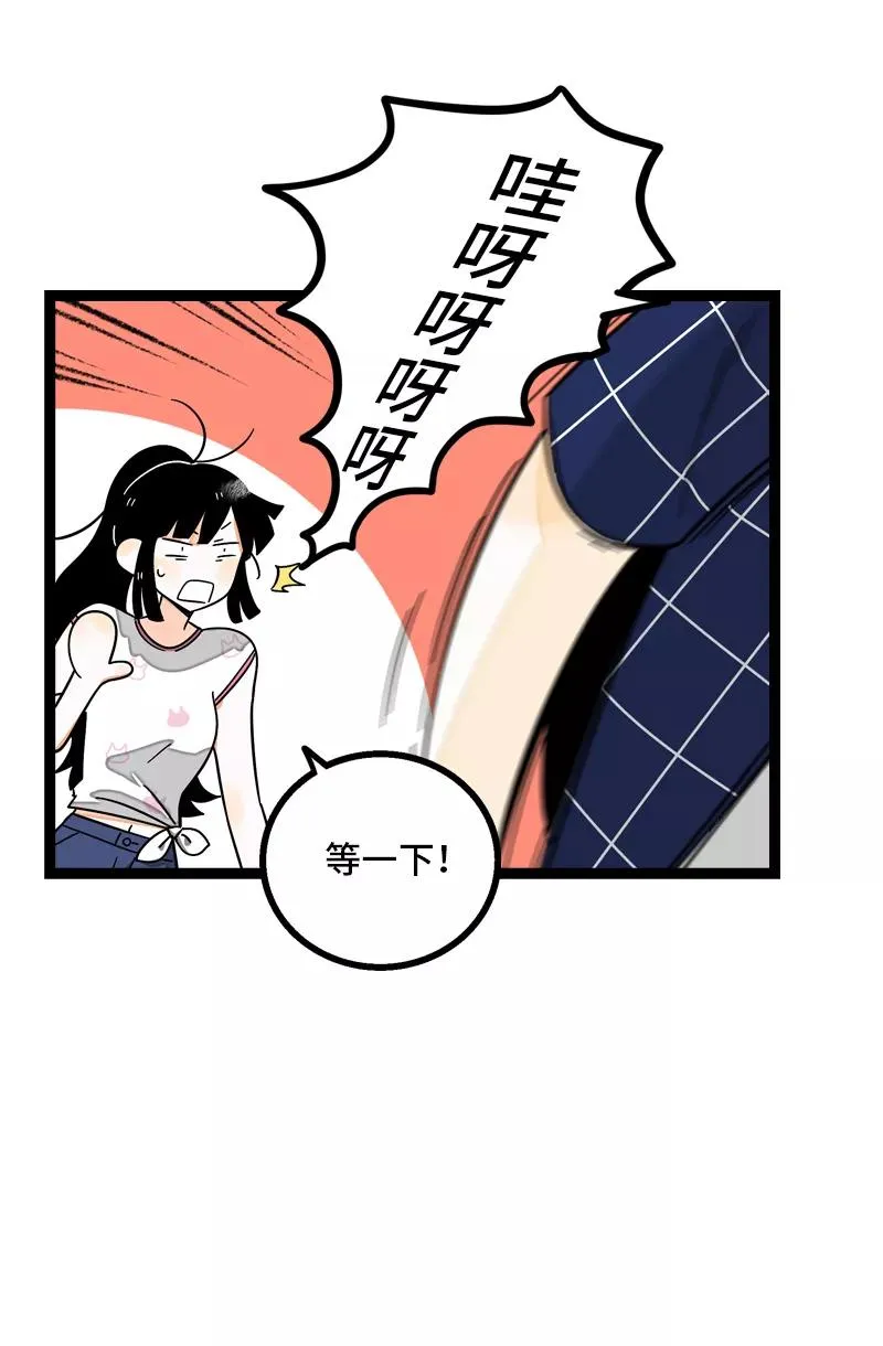 第13话 购物即战争34