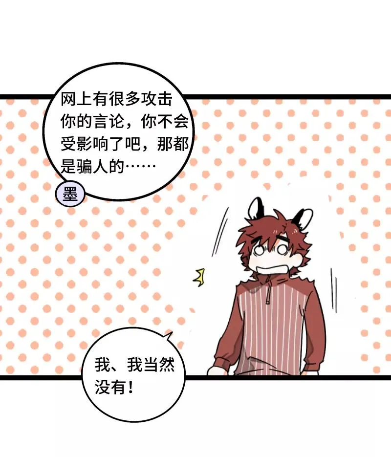第58话 辞职20