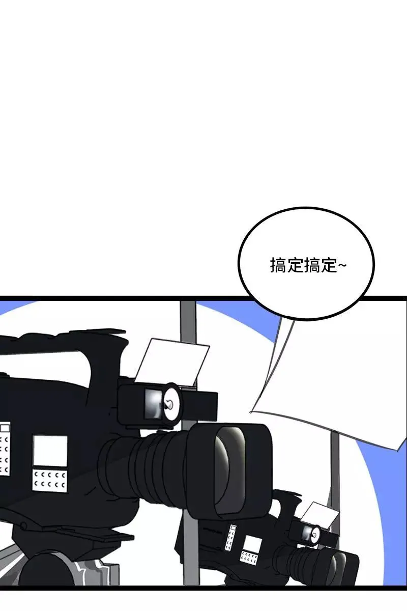第100话 口红挑战17