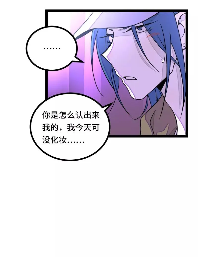 第49话 若只如初见22