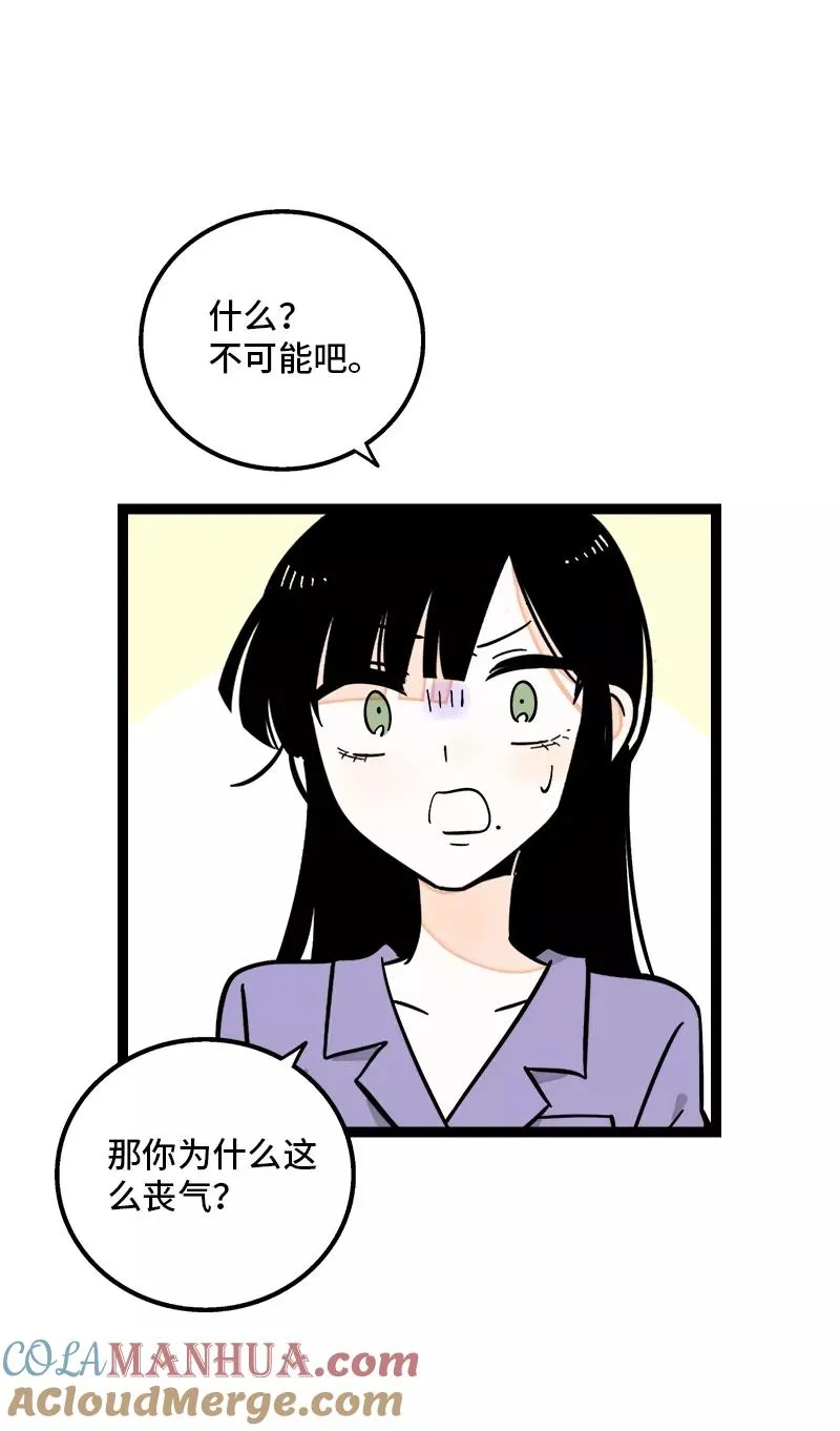 第167话 重要的是氛围36