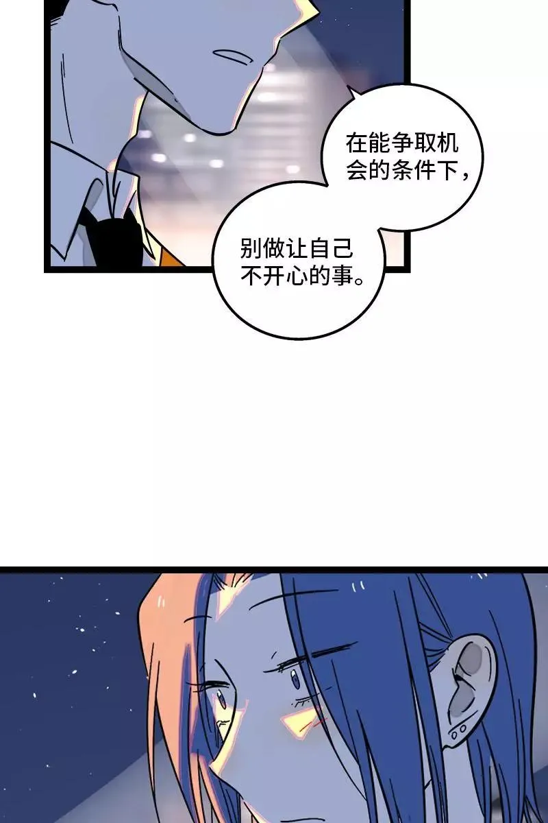 第125话 本性31