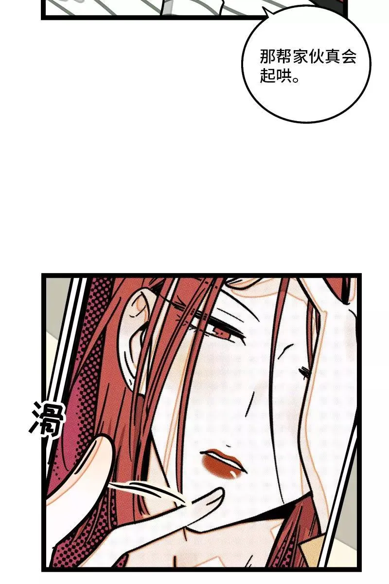 第100话 口红挑战37