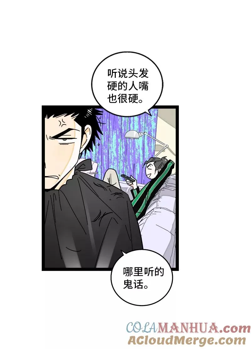 第157话 身不由己21