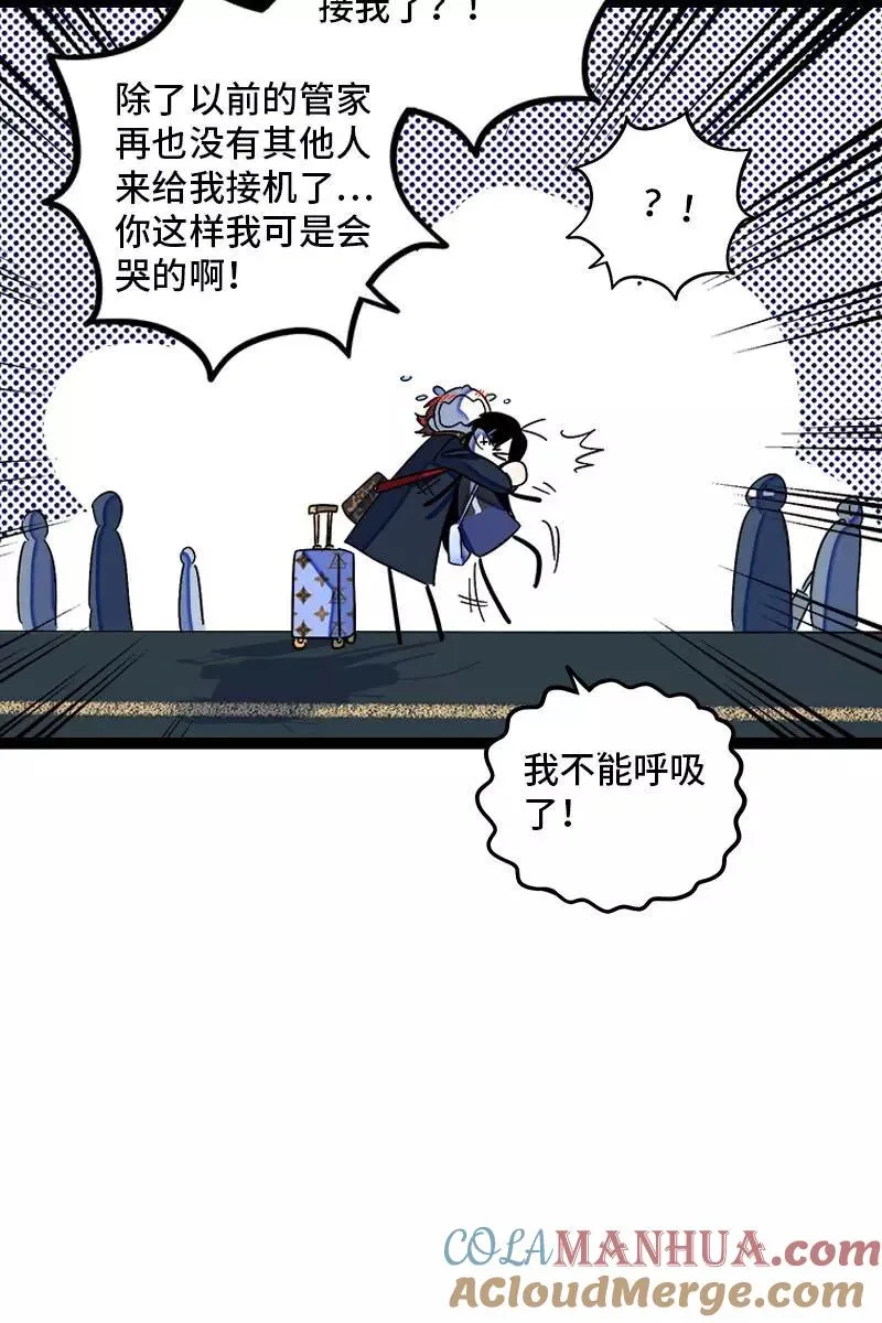 第130话 定情戒指15