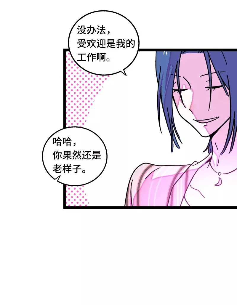 第65话 当时的月光5