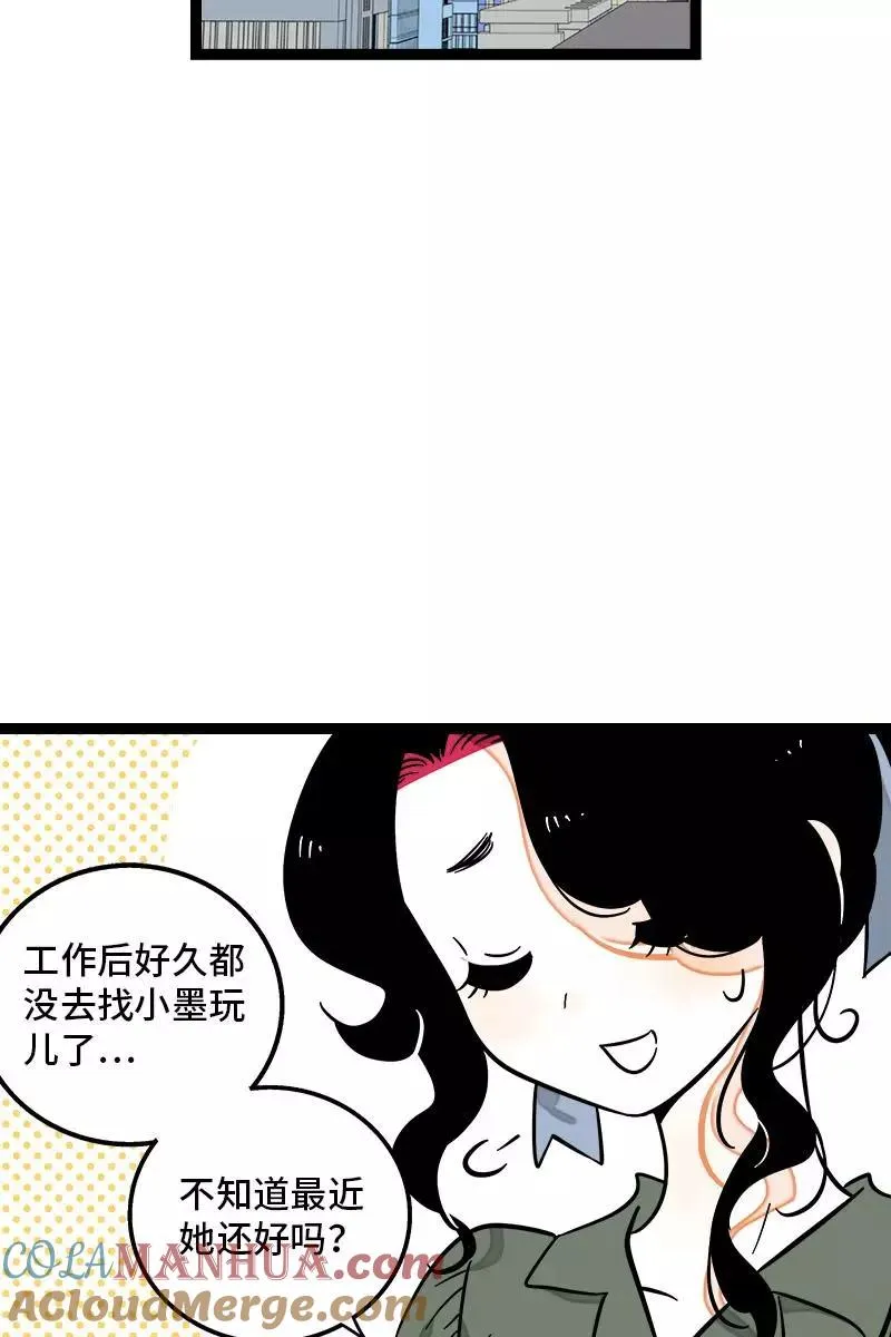 第125话 本性3