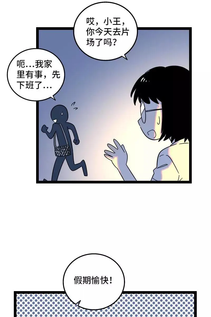 第125话 本性16