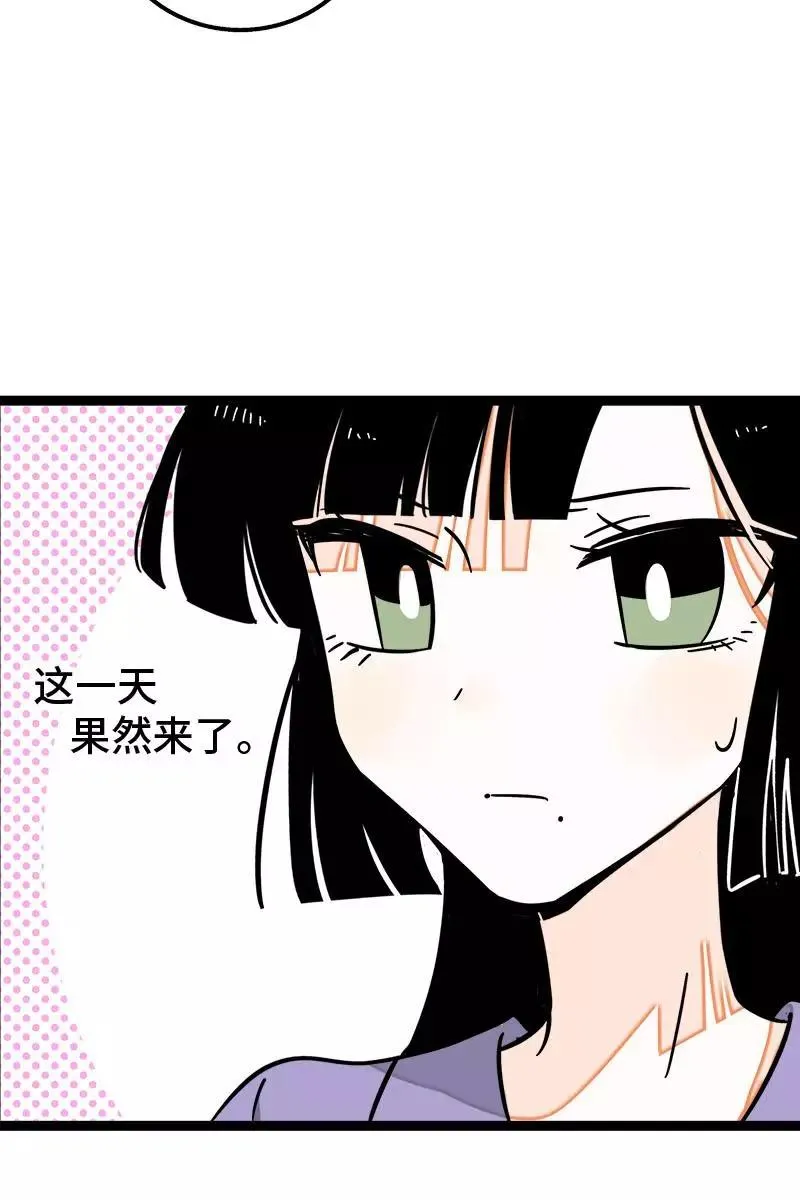 第96话 复工5