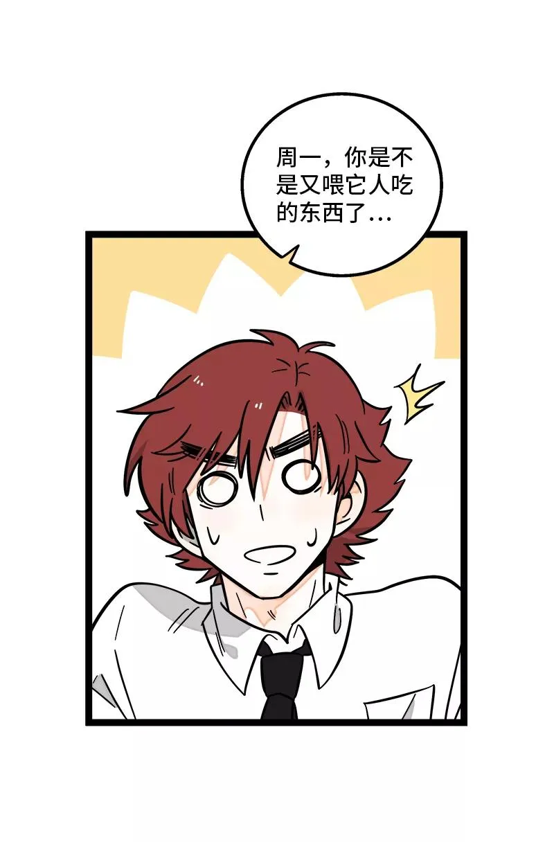第160话 爱情使人改变11