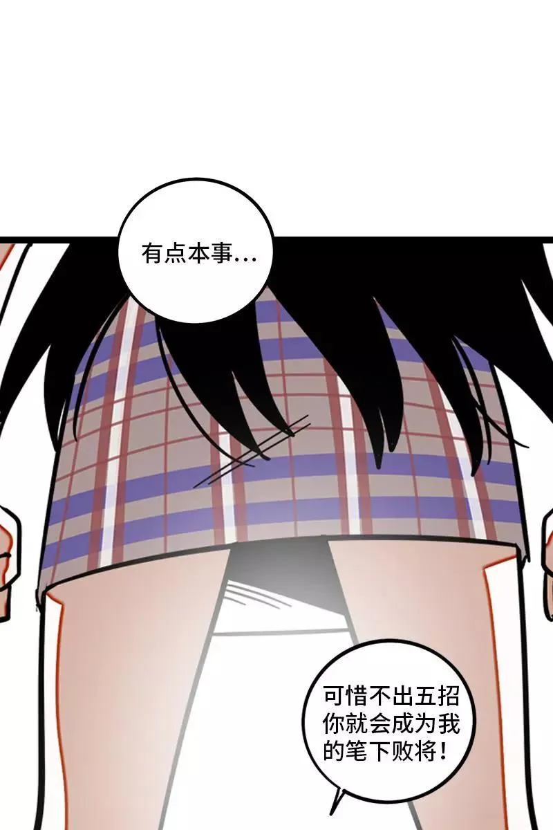 第84话 爱情的铁拳31