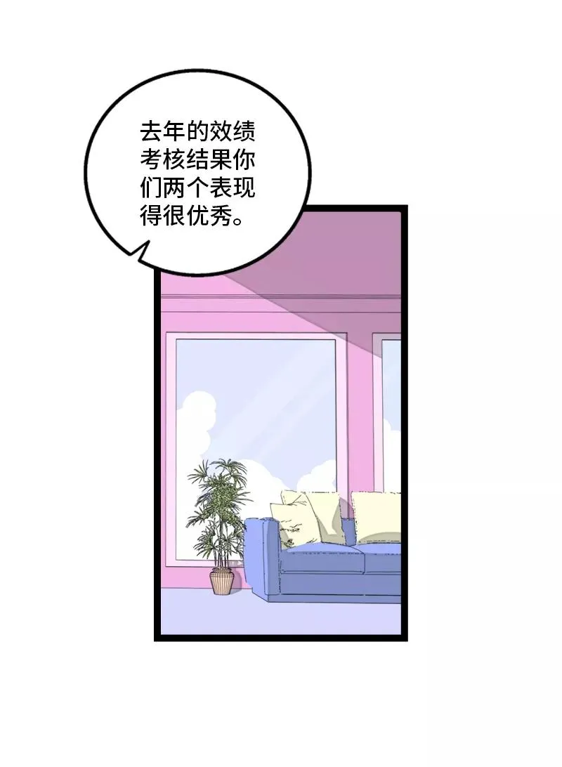 第160话 爱情使人改变34