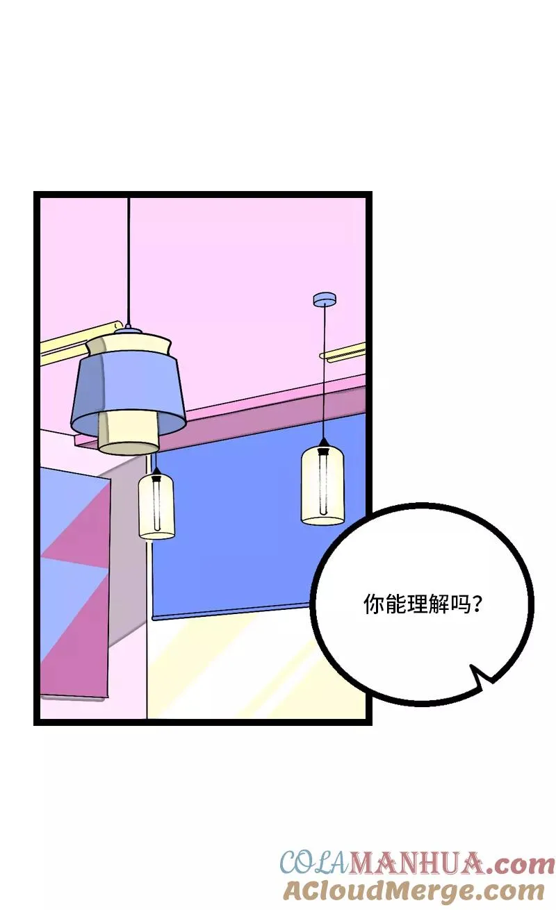 第8话 周一的人生大决择2