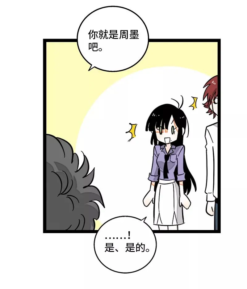 第134话 空降领导40