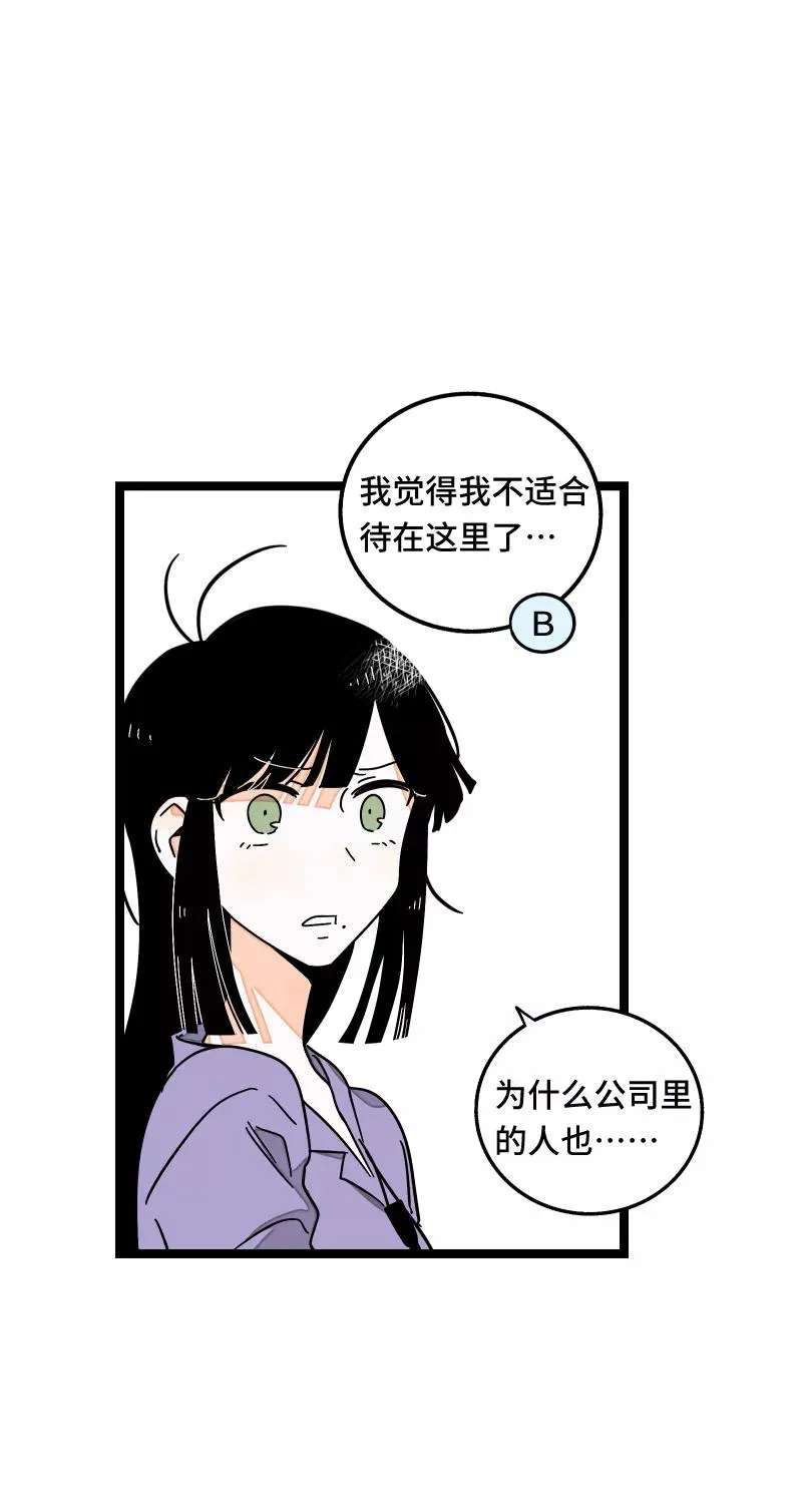 第58话 辞职43
