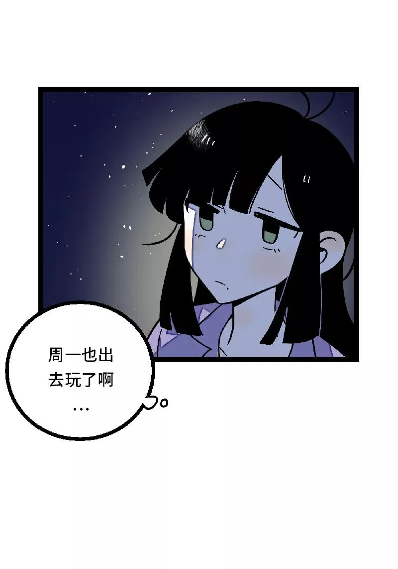 第25话 中秋快乐17