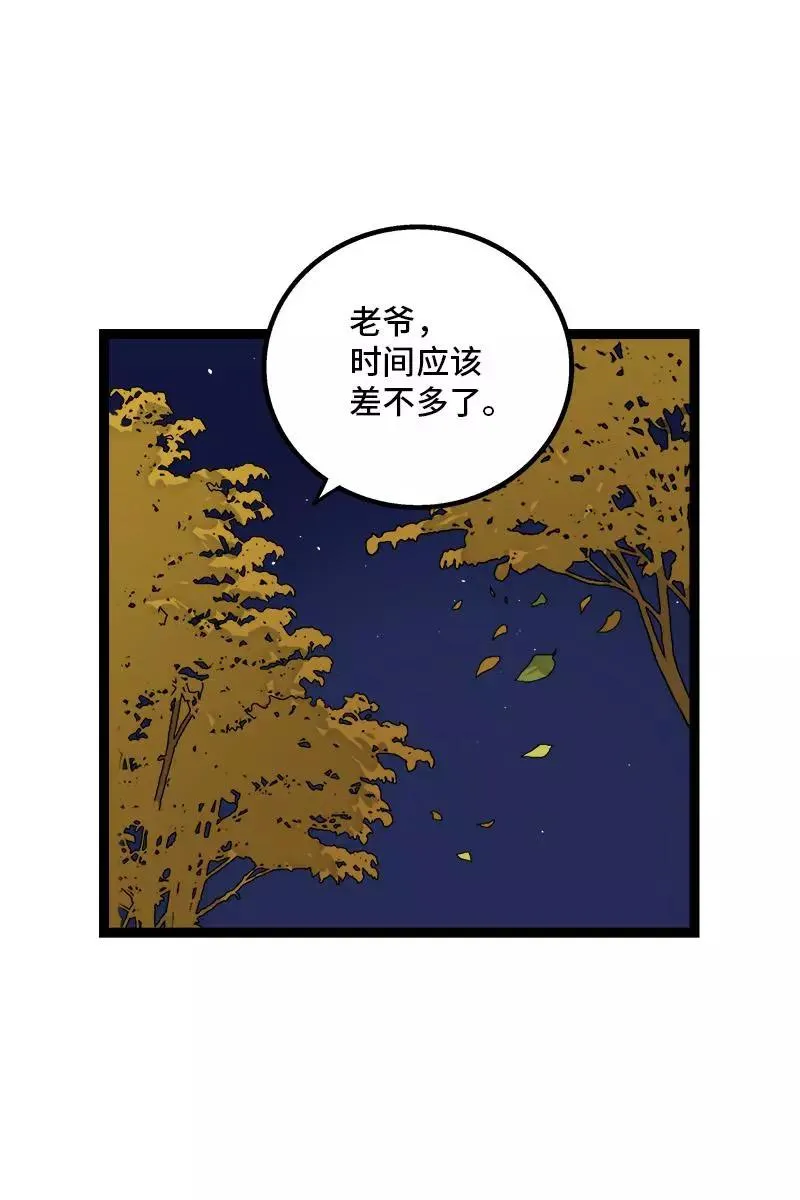 第84话 爱情的铁拳25