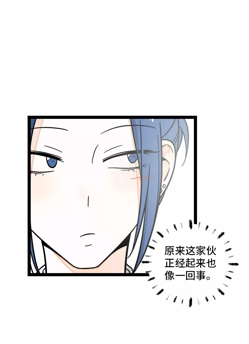 第164话 喜糖5