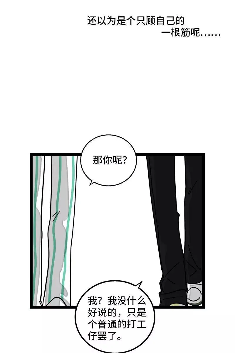 第89话 控制欲35